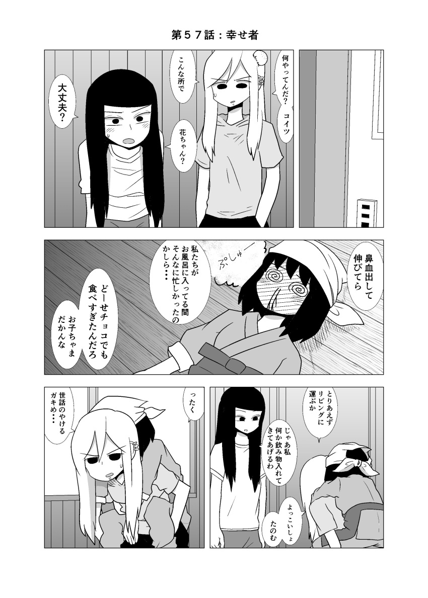 3girls, absurdres, blood, blush, carrying, comic, earrings, full-face_blush