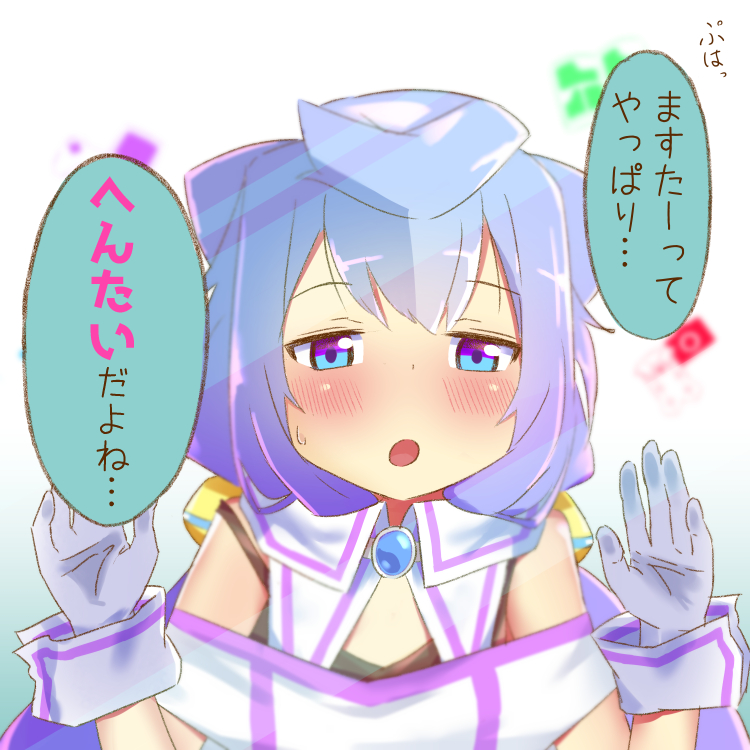 1boy, blue_eyes, blue_hair, blush, gloves, hacka_doll, hacka_doll_3, male_focus, open_mouth, otoko_no_ko, pajhmh, solo, sweatdrop, white_gloves