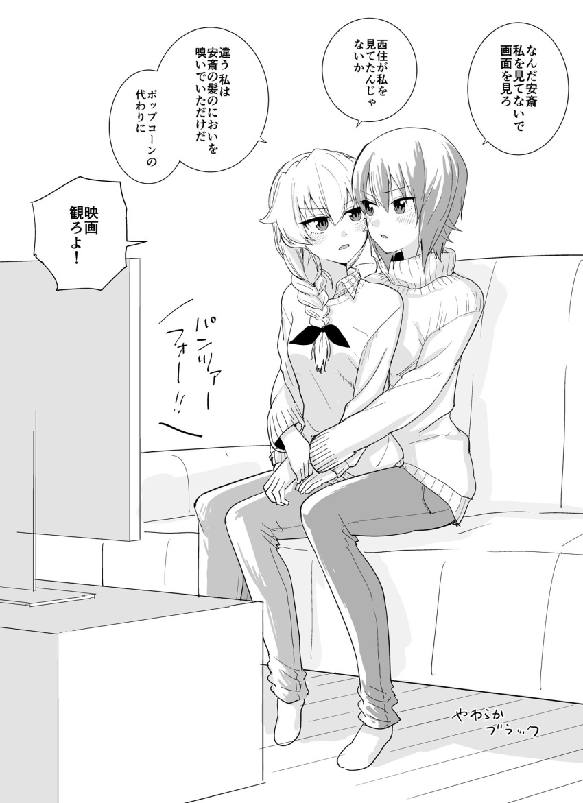 2girls, alternate_hairstyle, anchovy, artist_name, bangs, blush, braid, collared_shirt, commentary_request, couch, eyebrows_visible_through_hair, girls_und_panzer, hair_over_shoulder, hair_ribbon, highres, hug, hug_from_behind, light_frown, long_hair, long_sleeves, looking_at_another, looking_back, multiple_girls, nishizumi_maho, open_mouth, pants, ribbon, shirt, short_hair, signature, single_braid, sitting, sitting_on_lap, sitting_on_person, socks, sweater, television, translation_request, turtleneck, wooden_floor, yawaraka_black, yuri