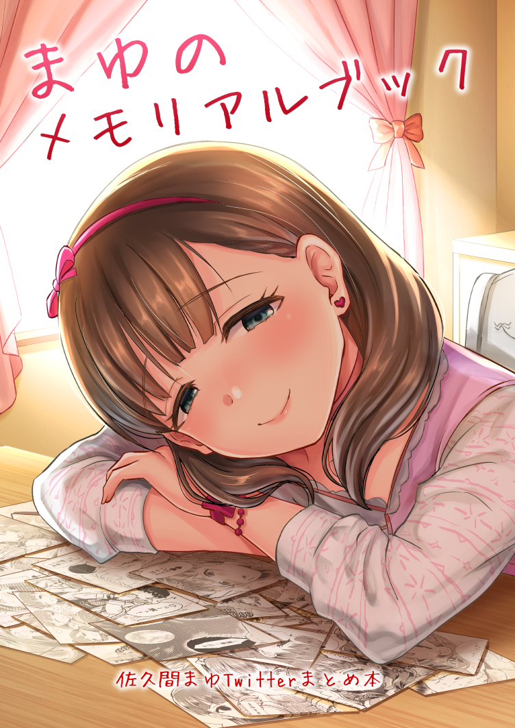 1girl, arm_support, backlighting, bangs, blue_eyes, blush, bracelet, brown_hair