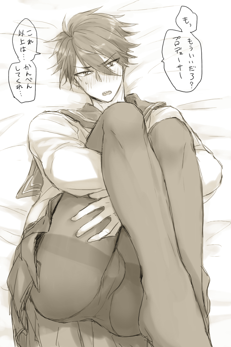 1boy, akuno_hideo, blush, bulge, crossdressinging, highres, idolmaster, idolmaster_side-m, legs_up, long_sleeves, looking_at_viewer, male_focus, monochrome, open_mouth, pani_(aperitif), pantyhose, pleated_skirt, pov, school_uniform, serafuku, skirt, solo, uniform