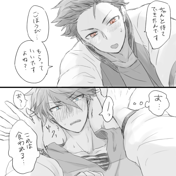 2boys, akuno_hideo, blue_eyes, blush, color_streak, comic, idolmaster, idolmaster_side-m, kimura_ryuu, looking_at_another, male_focus, multiple_boys, pani_(aperitif), pinned, red_eyes, sharp_teeth, teeth, upper_body, yaoi
