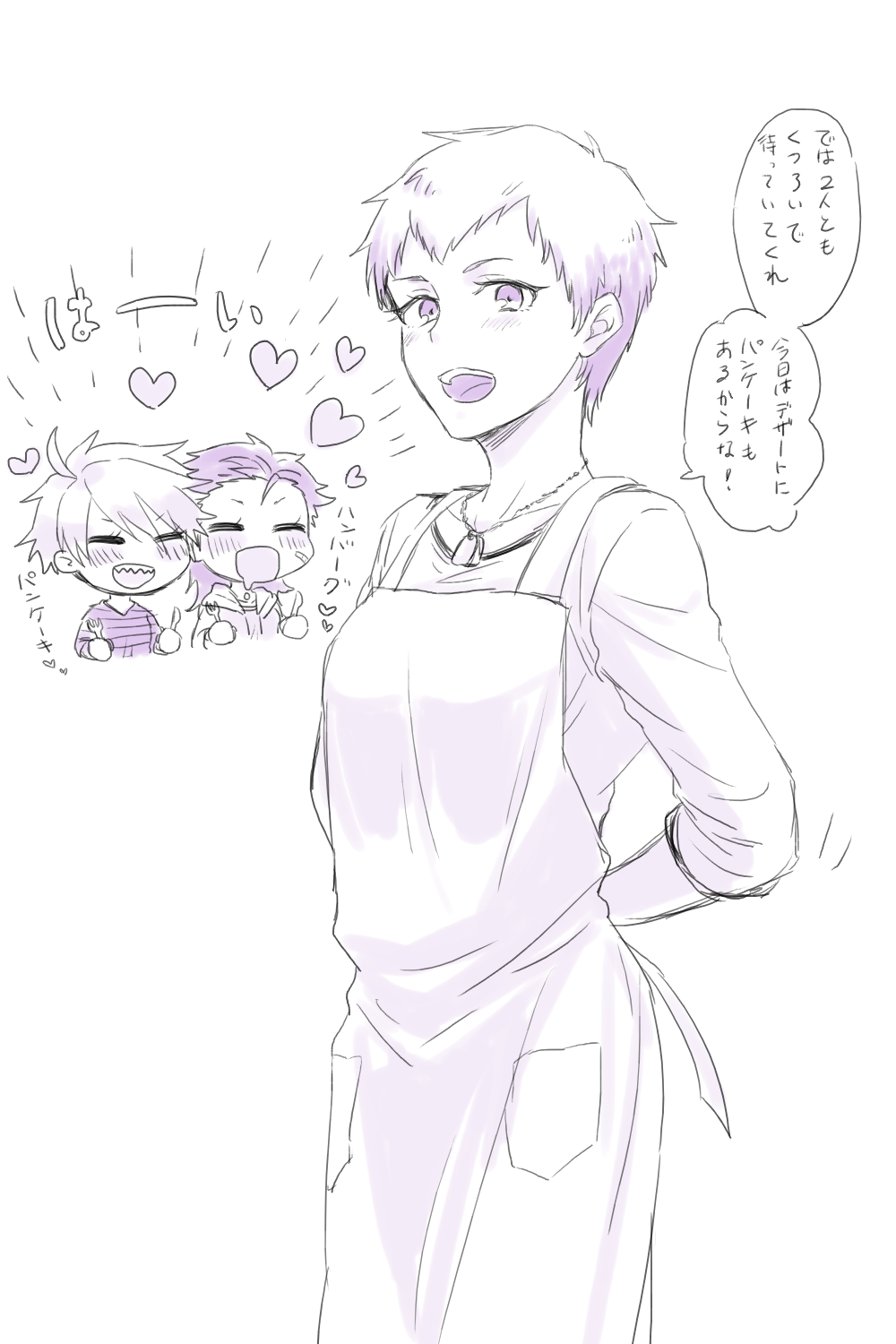 3girls, akuno_hideo, apron, dog_tags, drooling, frame_(idolmaster), genderswap, genderswap_(mtf)