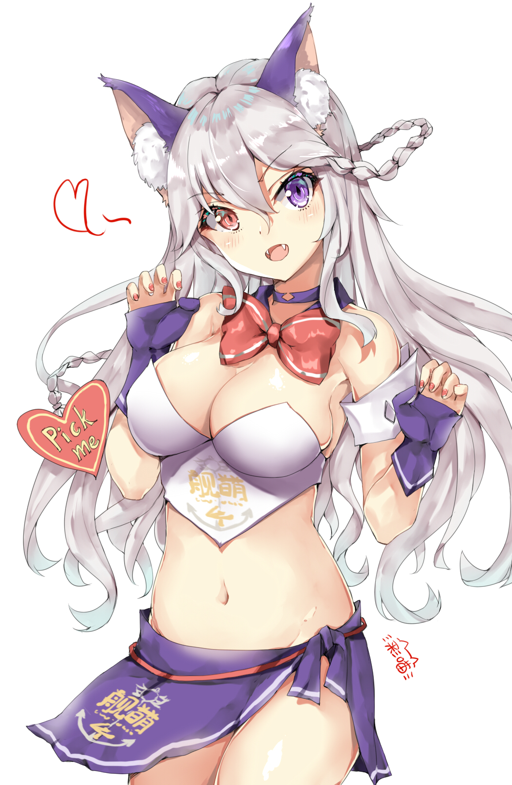 1girl, :d, animal_ear_fluff, animal_ears, bangs, bare_shoulders, blush, braid