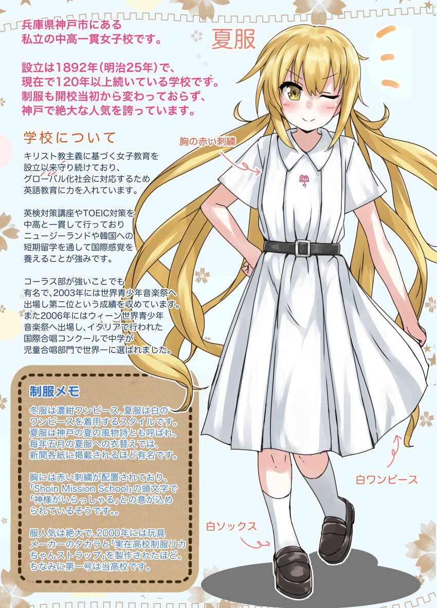 1girl, absurdres, blonde_hair, brown_footwear, commentary_request, dress, full_body, highres
