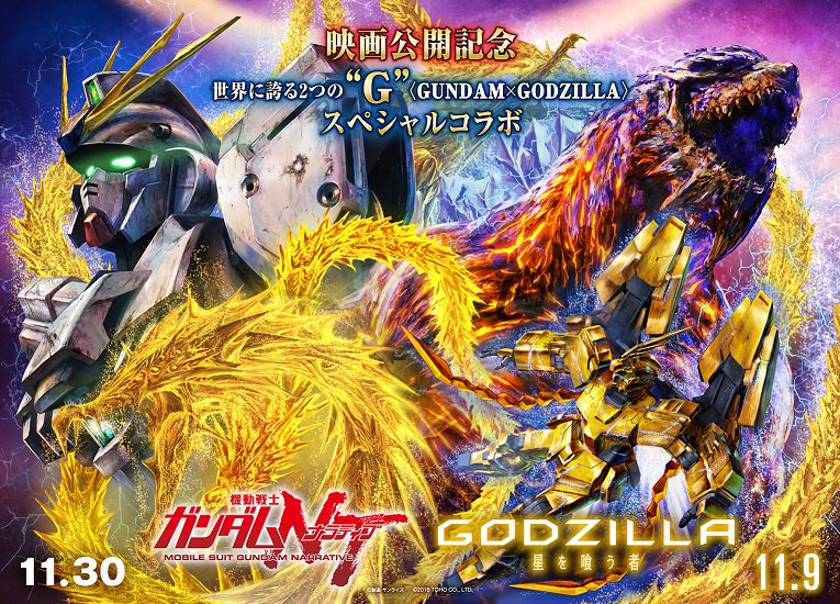 aura, character_request, claws, dragon, dragon_horns, extra_eyes, ghidorah_(godzilla:_the_planet_eater), glowing