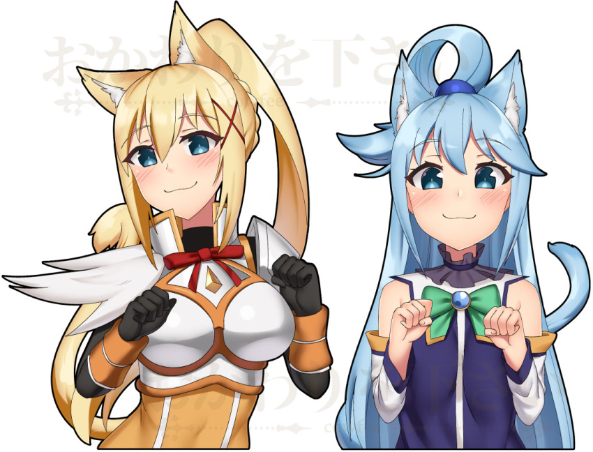 2girls, :3, animal_ears, aqua_(konosuba), armor, artist_name, black_gloves, black_outline