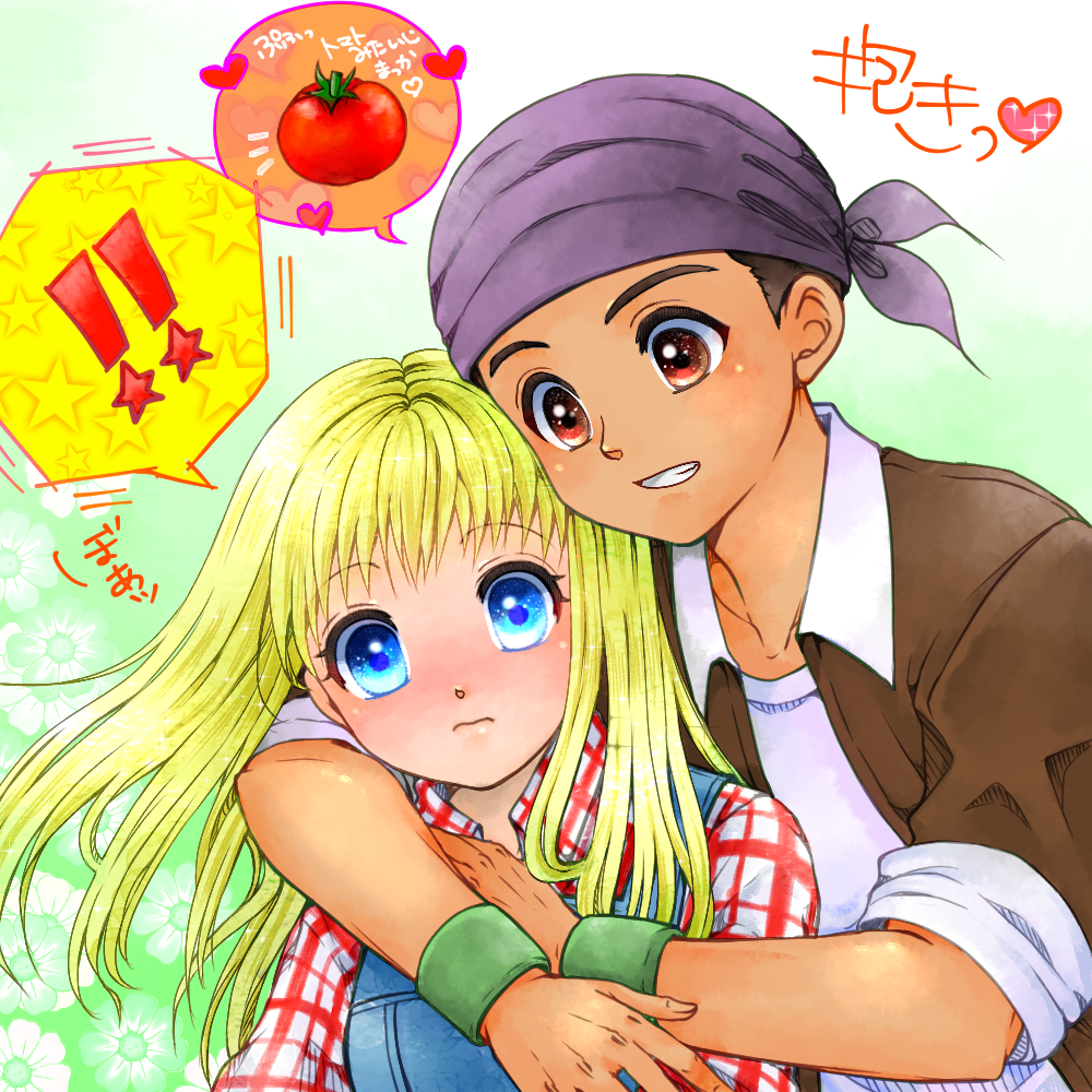 !!, 1boy, 1girl, 3:, bandanna, blonde_hair, blue_eyes, blush, claire_(harvest_moon), couple, dark_skin, harvest_moon, harvest_moon:_more_friends_of_mineral_town, harvest_moon_more_friends_of_mineral_town, hug, hug_from_behind, kai_(harvest_moon), kazuma_hoshinomisaki, long_hair, overalls, plaid, plaid_shirt, red_eyes, shirt, spoken_food, tomato, wristband