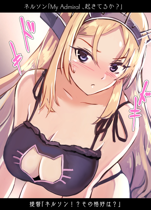 1girl, :t, alternate_costume, animal_ears, black_bra, black_panties, blonde_hair, blue_eyes