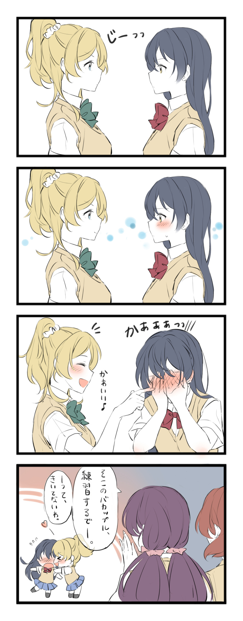 >_<, 4girls, absurdres, aqua_hair, ayase_eli, blonde_hair, blush, brown_hair