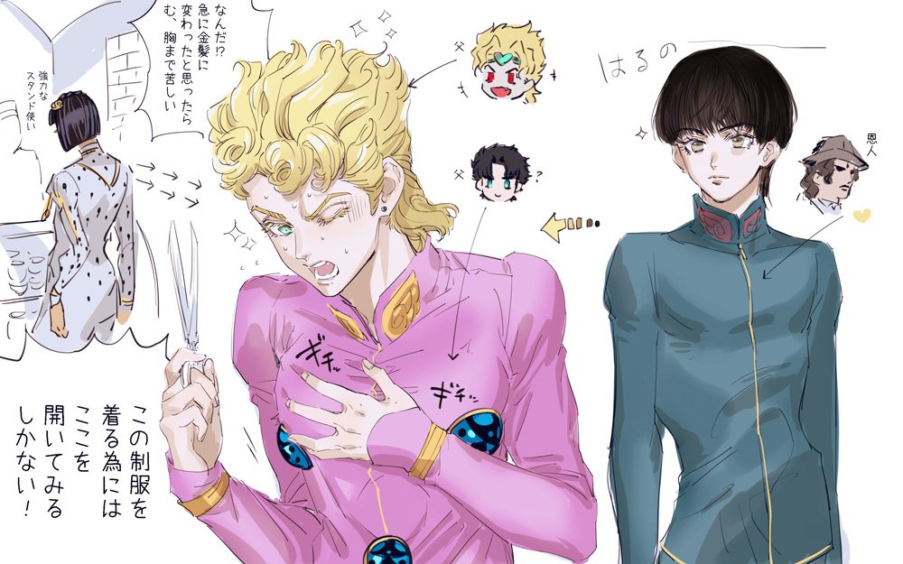 2boys, black_hair, blonde_hair, bruno_buccellati, chibi, chibi_inset, dio_brando, directional_arrow, ear_piercing, giorno_giovanna, green_eyes, hand_on_own_chest, haruno_shiobana, jojo_no_kimyou_na_bouken, jonathan_joestar, multiple_boys, one_eye_closed, open_mouth, piercing, scissors, shirt, simple_background, tight_shirt, translation_request, vento_aureo, white_background, yellow_eyes, zakki