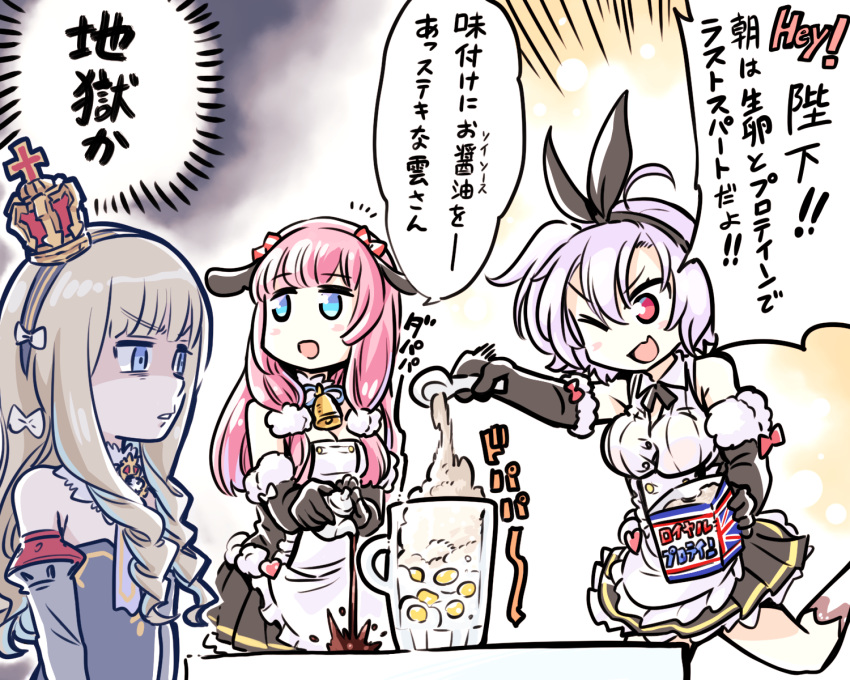 >:d, 3girls, :d, apron, azur_lane, bell, black_gloves, blonde_hair
