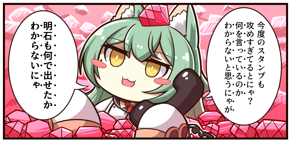 1girl, :3, :d, akashi_(azur_lane), animal_ear_fluff, animal_ears, azur_lane, bangs