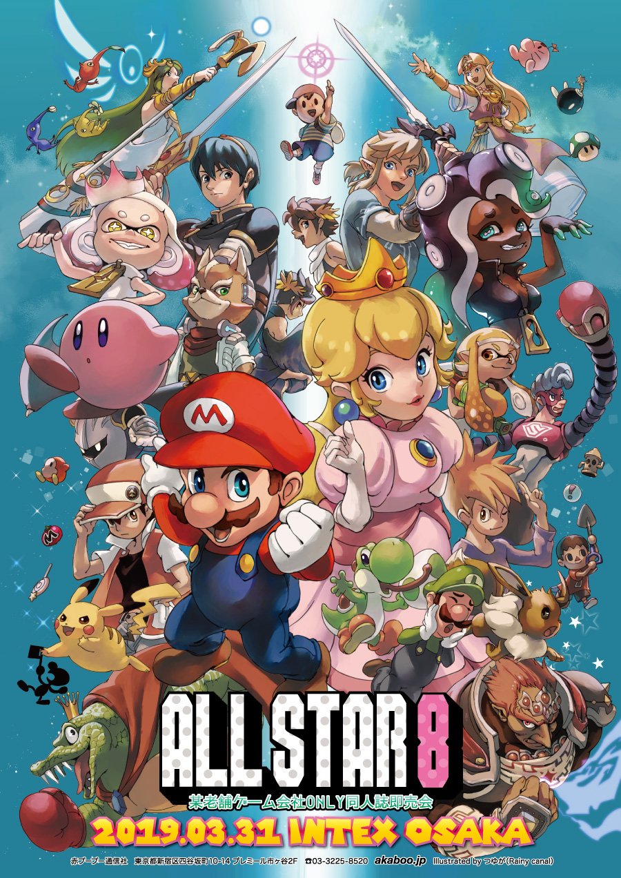 6+boys, 6+girls, animal_crossing, arms_(game), bike_shorts, blonde_hair, blue_eyes, blue_hair