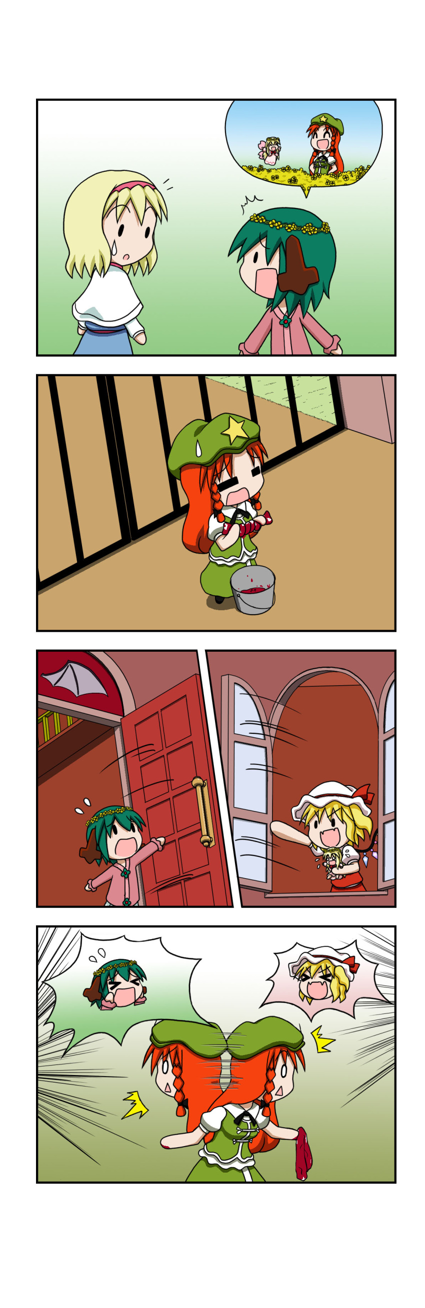 >_<, /\/\/\, 0_0, 4koma, 5girls, :d, =_=, ^_^