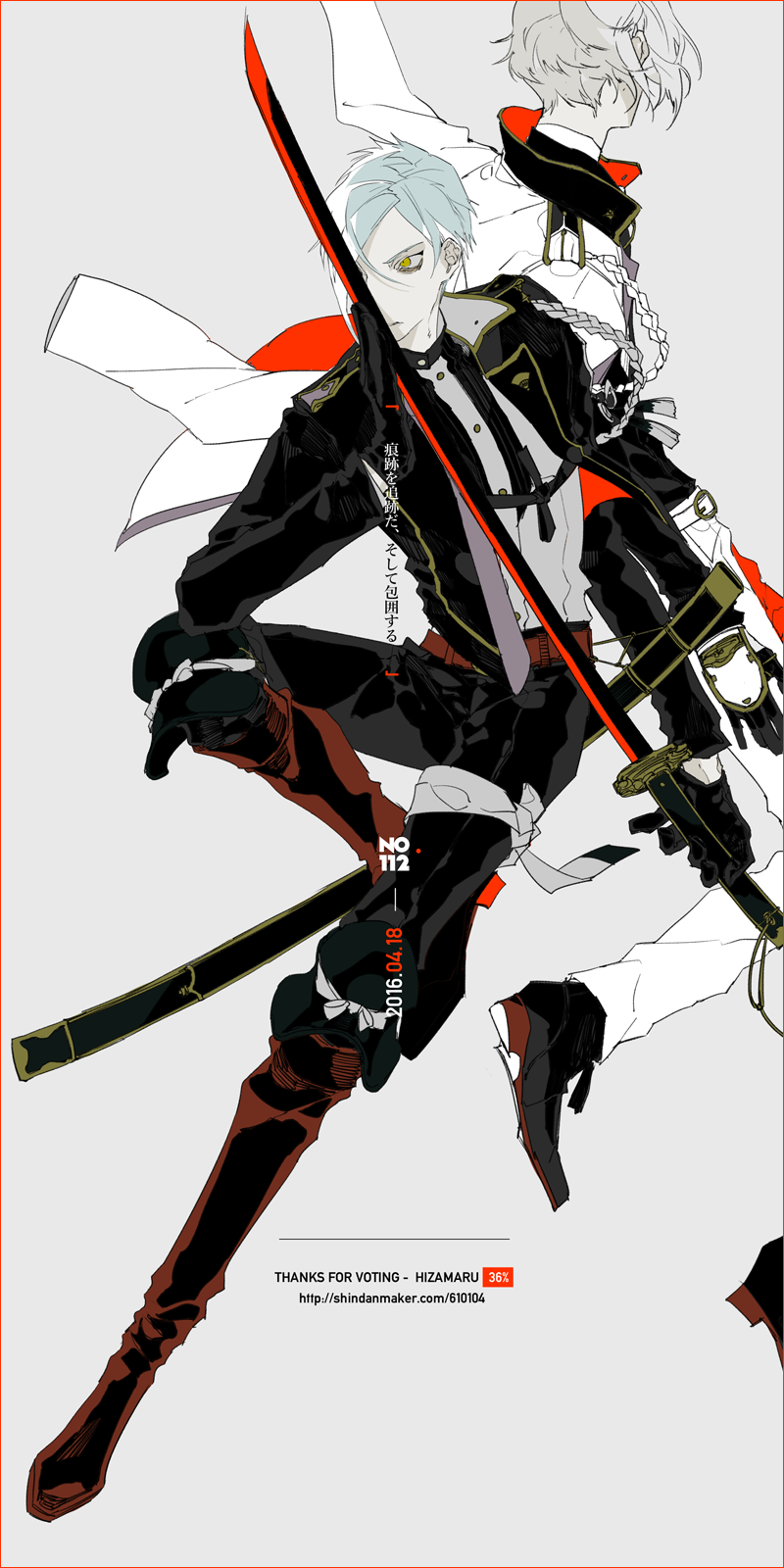 2boys, aiguillette, armor, back-to-back, black_gloves, blue_hair, boots, fighting_stance