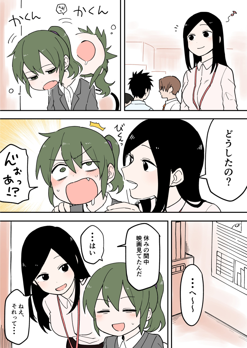 2girls, 3boys, absurdres, black_hair, blush, closed_eyes, drooling, green_eyes