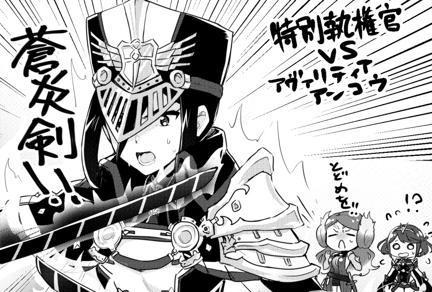 3girls, breasts, chibi, closed_eyes, collarbone, fire, gloves, hat
