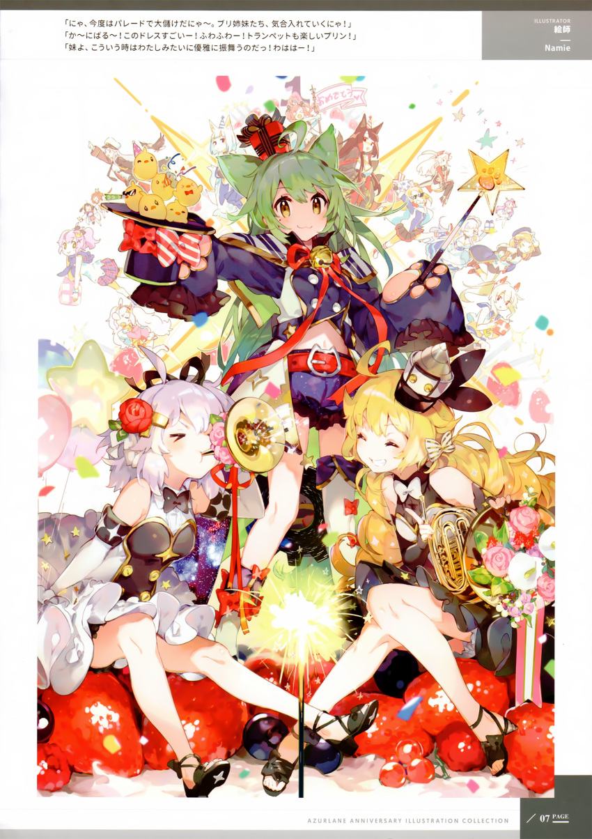>_<, 6+girls, :3, :d, ^_^, ^o^, ahoge, akagi_(azur_lane)