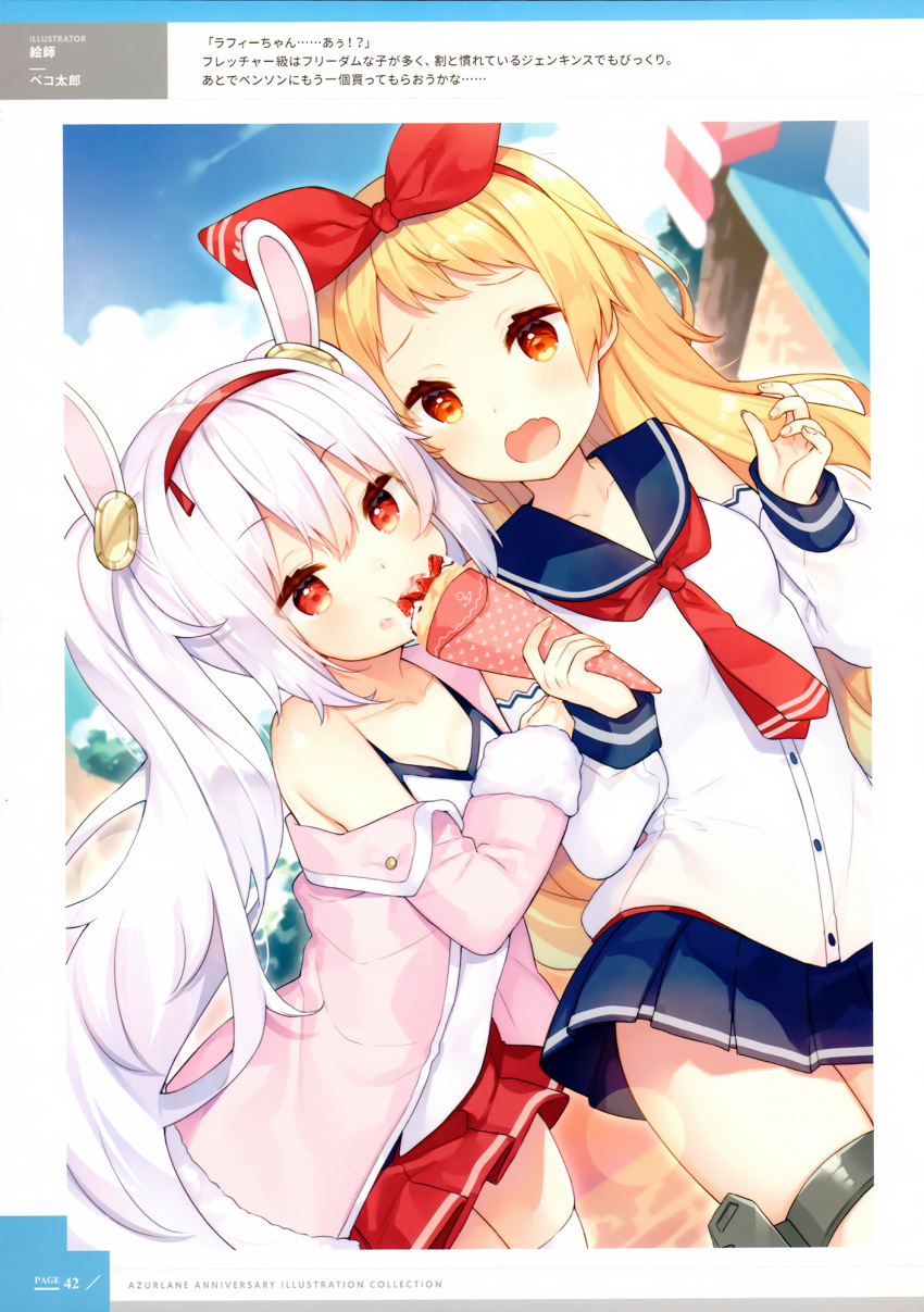 2girls, azur_lane, bekotarou, blonde_hair, blurry, collarbone, cream, cream_on_face