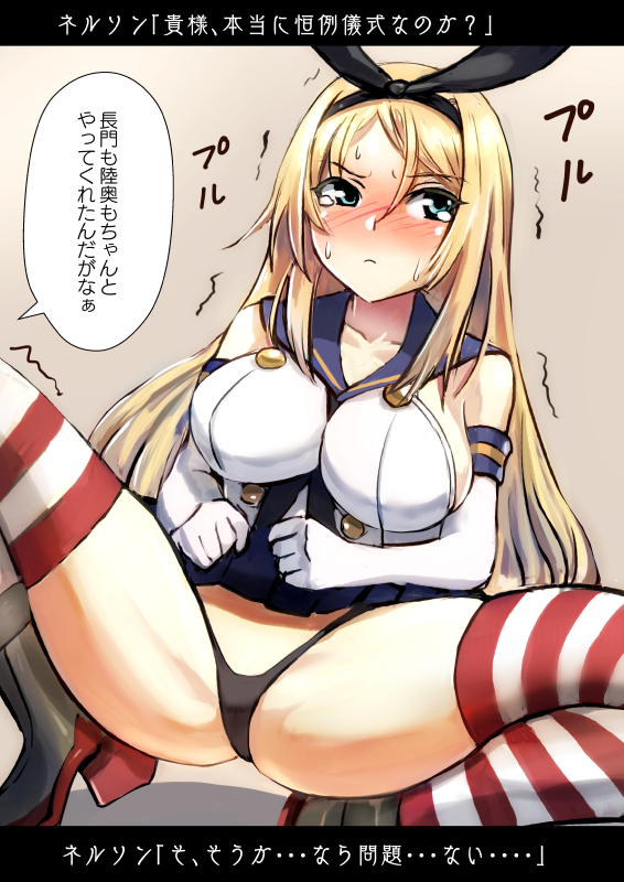 1girl, black_panties, blonde_hair, blue_eyes, blue_skirt, blush, breasts, cosplay