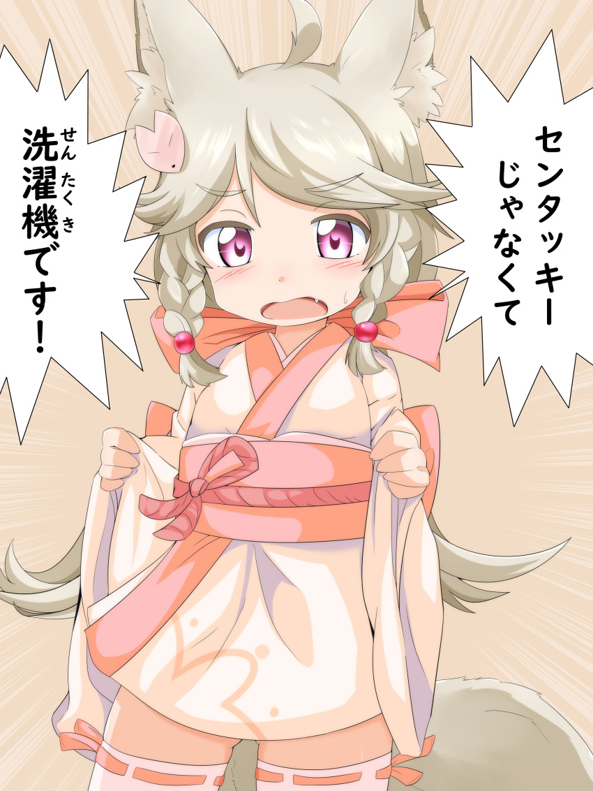 :o, absurdres, ahoge, animal_ear_fluff, animal_ears, arms_at_sides, ass_visible_through_thighs, bakunyuu_gorilla