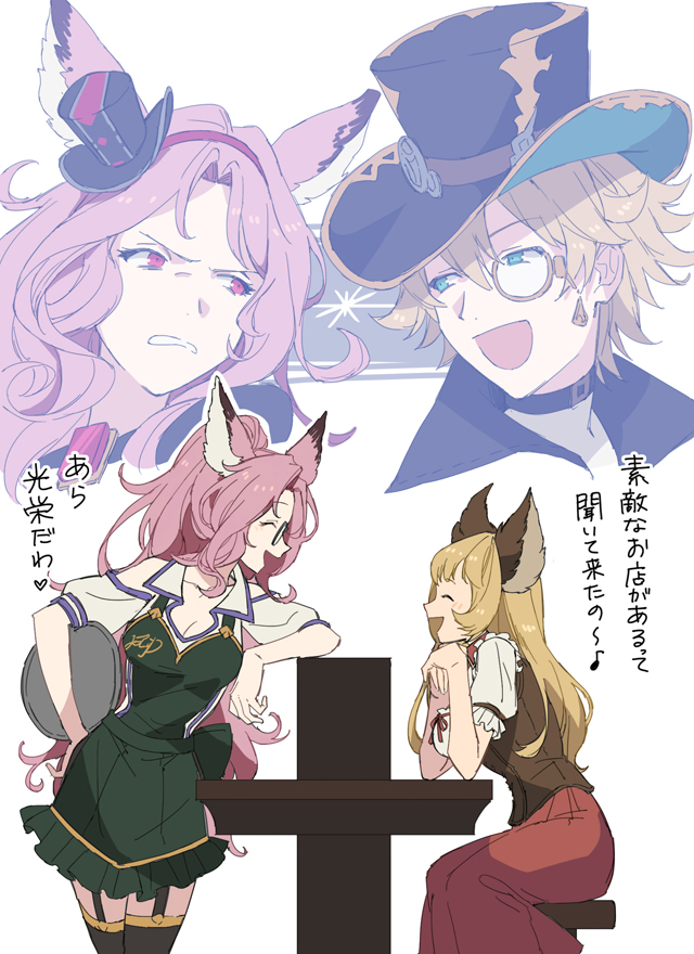2girls, angry, apron, blonde_hair, catherine_(granblue_fantasy), chat_noir_(granblue_fantasy), closed_eyes, collared_shirt