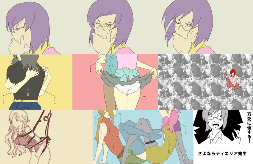allelujah_haptism, bdsm, bondage, boots, christina_sierra, feldt_grace, glasses, gundam