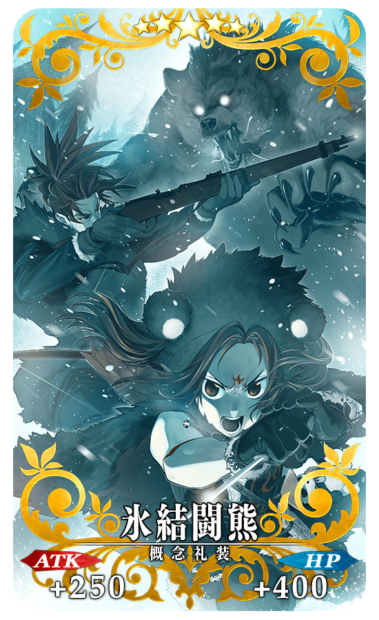 1boy, 1girl, 1other, bear, blizzard, bolt_action, brown_hair, card_(medium)