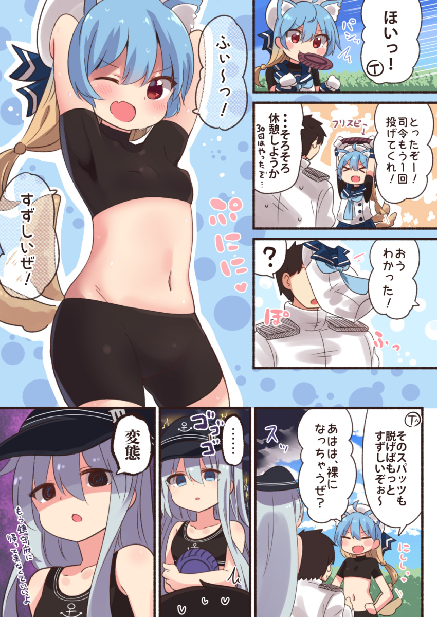 1boy, 2girls, admiral_(kantai_collection), anchor_symbol, animal_ears, bike_shorts, black_hair, black_shirt, black_shorts, blonde_hair, blue_eyes, blue_hair, comic, commentary_request, dog_ears, dog_tail, flat_cap, frisbee, gloves, gradient, gradient_background, gradient_hair, hat, hibiki_(kantai_collection), highres, kantai_collection, kemonomimi_mode, long_hair, midriff, multicolored_hair, multiple_girls, red_eyes, redhead, sado_(kantai_collection), sailor_hat, school_uniform, serafuku, shirt, short_hair, shorts, silver_hair, suzuki_toto, tail, tail_wagging, translation_request, undershirt, undressing, white_gloves, white_hair, white_hat, yandere