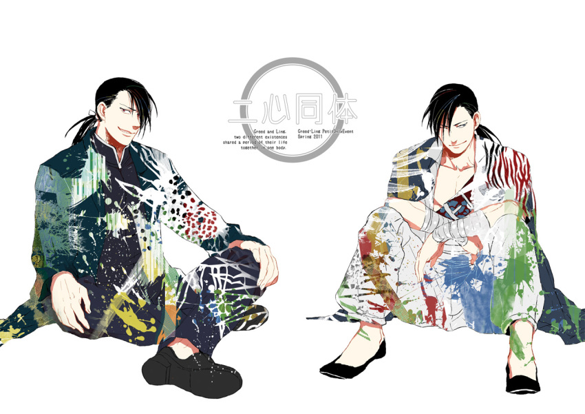 2011, 2boys, bak, bandage, black_footwear, black_hair, black_jacket, black_pants