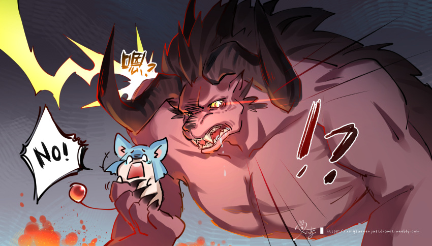 !?, behemoth_(final_fantasy), chibi, comic, commentary_request, glowing, glowing_eye, highres