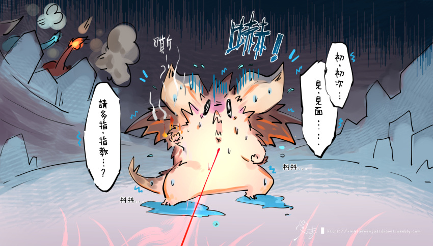 chibi, comic, commentary_request, fleeing, hands_up, highres, horns, lunastra