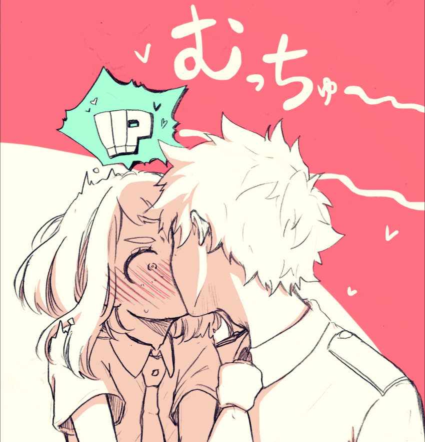 !!?, 1boy, 1girl, blush, boku_no_hero_academia, full-face_blush, heart, highres