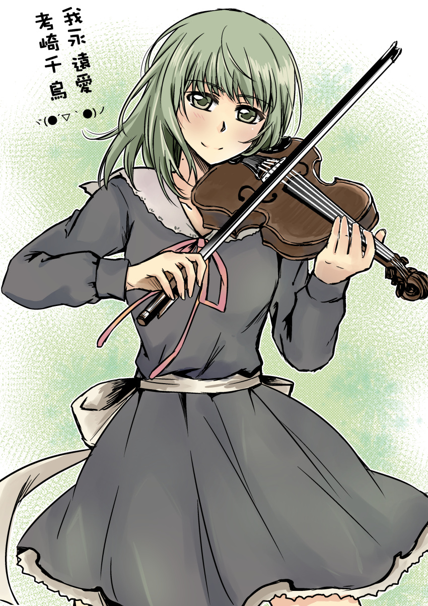 1girl, absurdres, bangs, blush, bow_(instrument), chinese, commentary_request, cowboy_shot