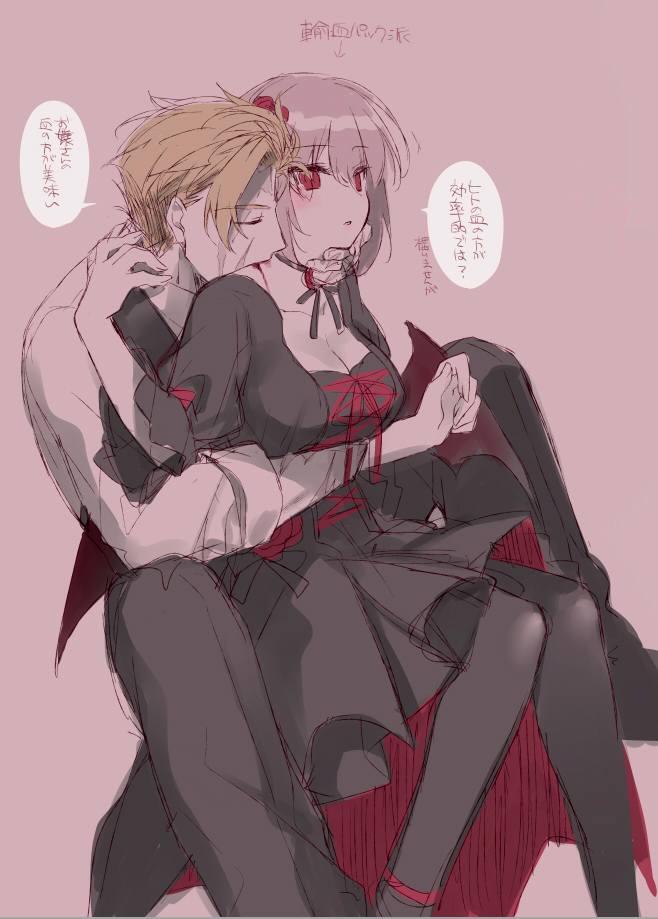 1boy, 1girl, bangs, beowulf_(fate/grand_order), black_dress, black_legwear, black_pants, black_vest