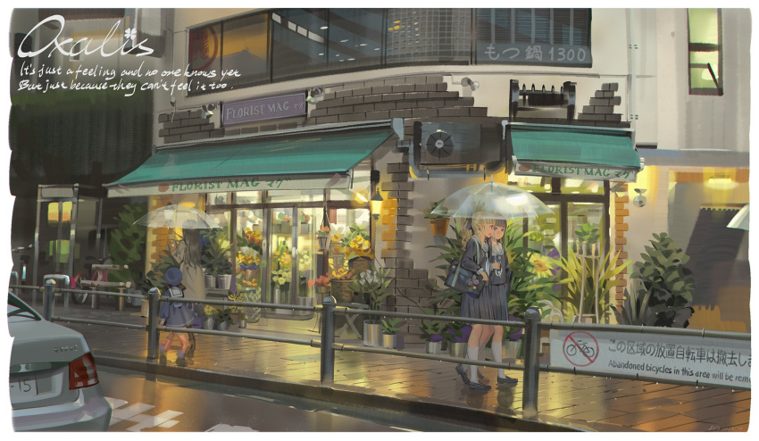 alphonse_(white_datura), blonde_hair, brown_hair, commentary_request, couple, florist, highres, mother_and_daughter