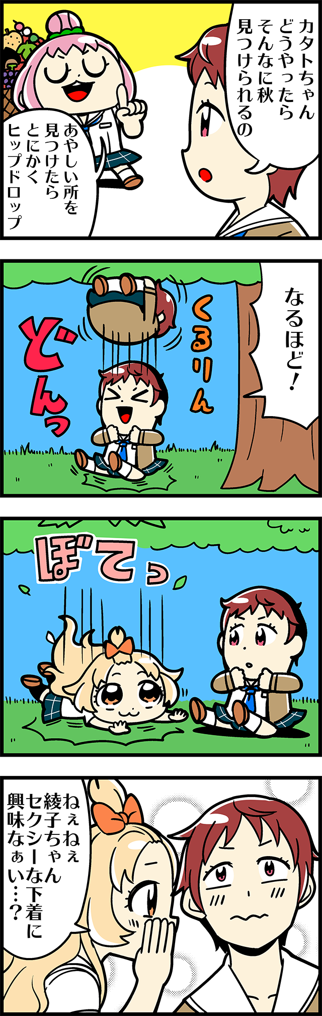 >_<, 3girls, 4koma, :3, :d, aisaka_koko, basket, bkub