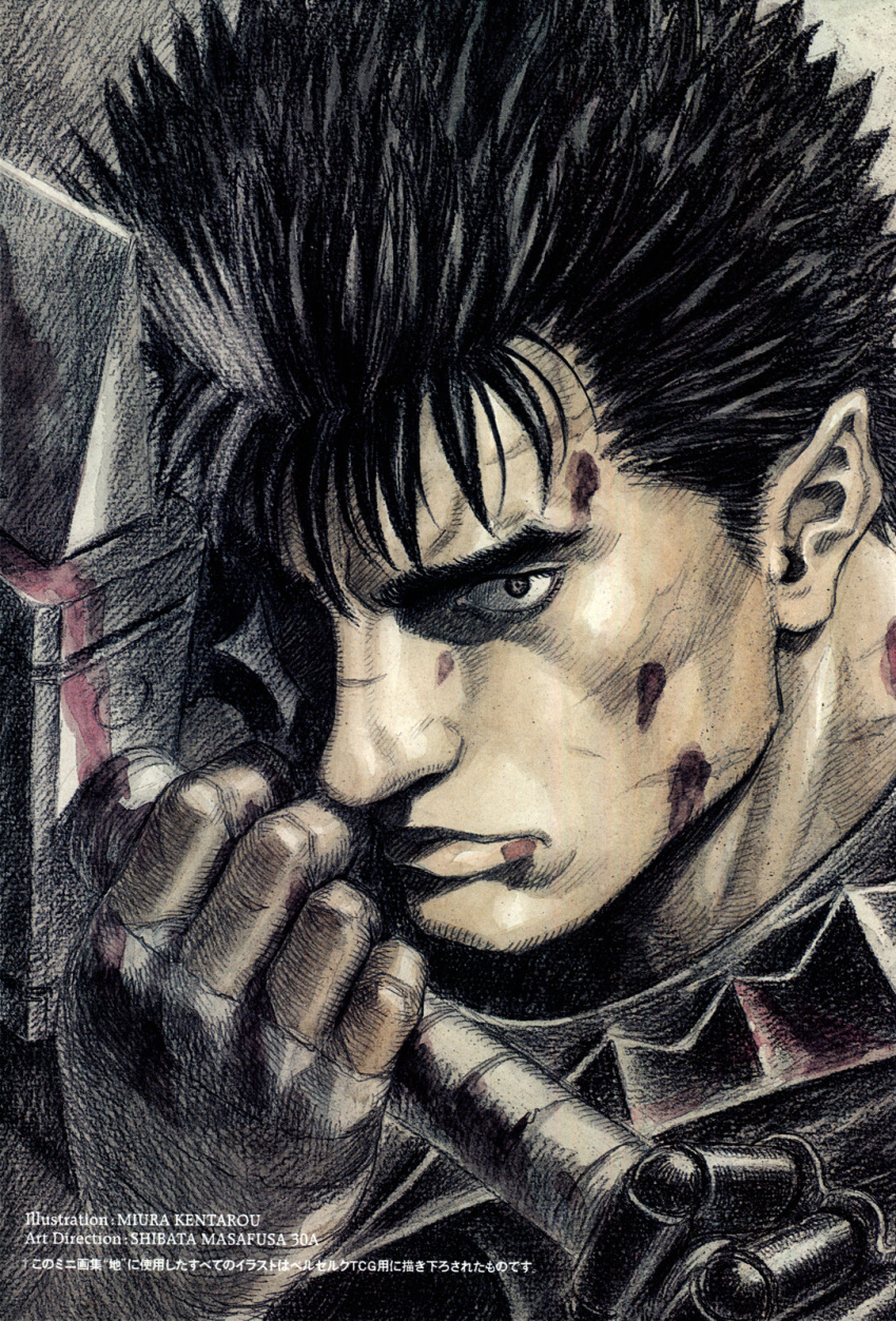 berserker_armor, black_hair, close-up, dragonslayer_(sword), guts, highres, kentaro_miura, miura_kentaro