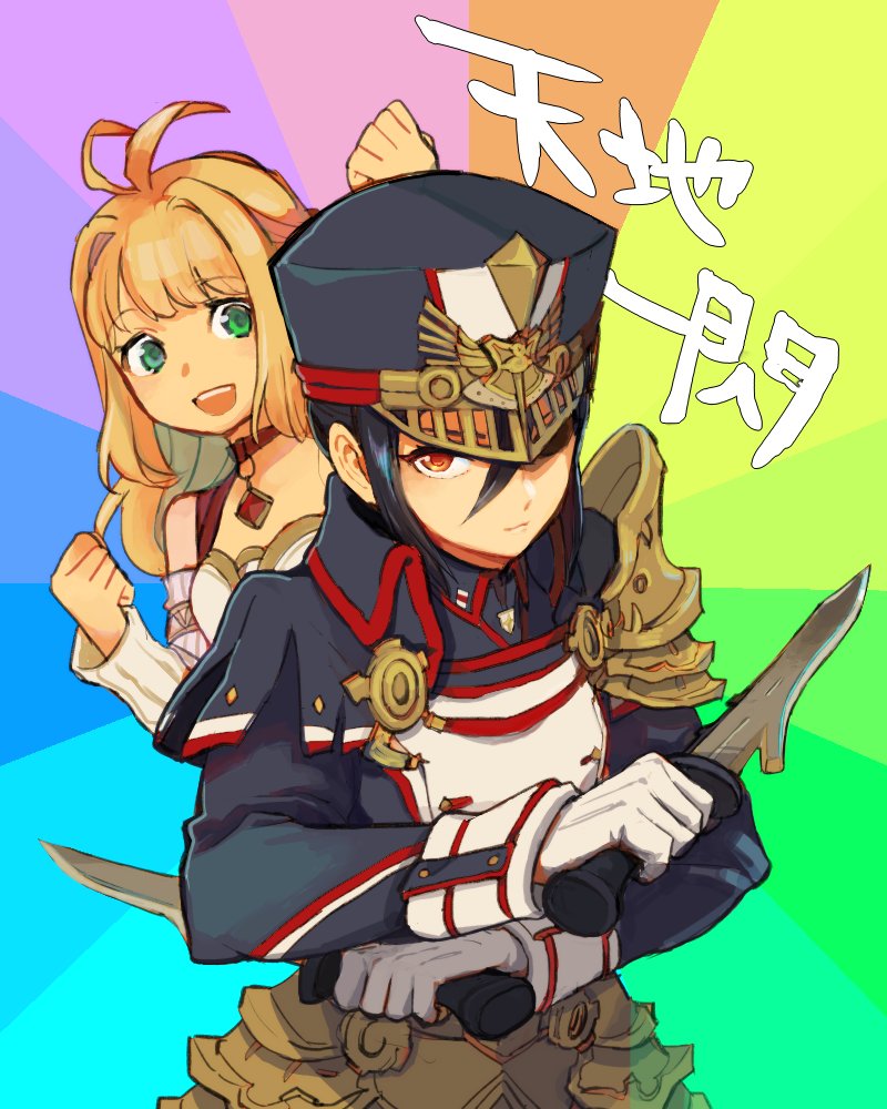 2girls, blonde_hair, blue_eyes, fiorun, gloves, green_eyes, hat, lobsterbaby99