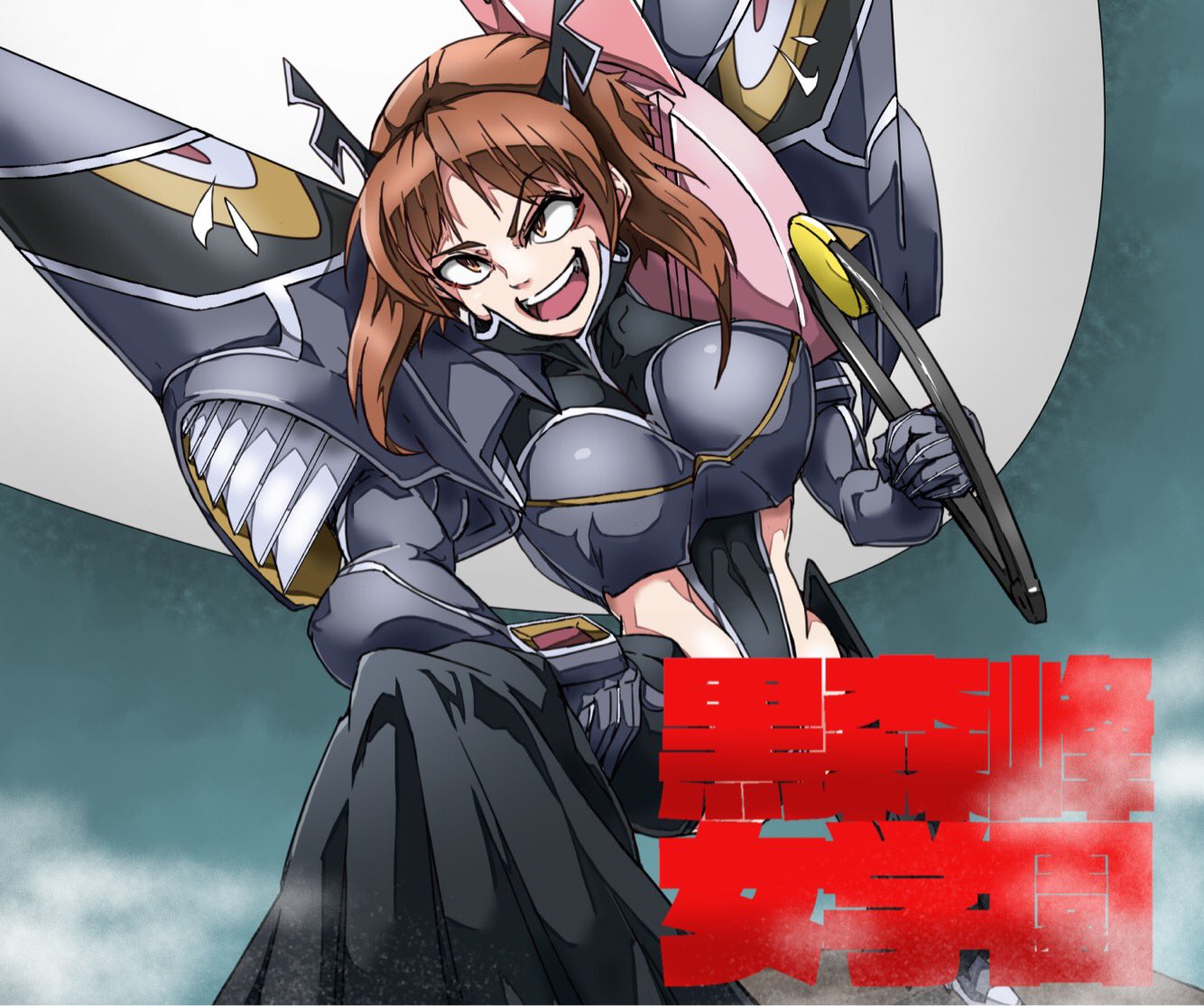 1girl, anglerfish, armor, armored_dress, background_text, bangs, black_bodysuit, black_legwear