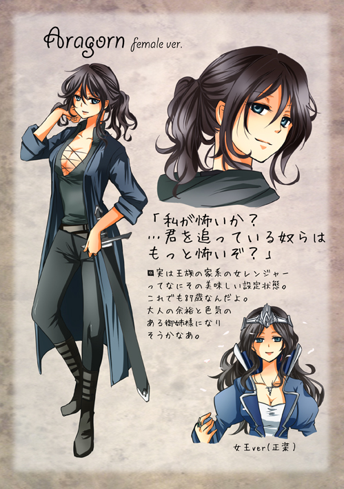 1girl, aragorn, azuma_10932, belt, black_hair, blue_eyes, boots, breasts