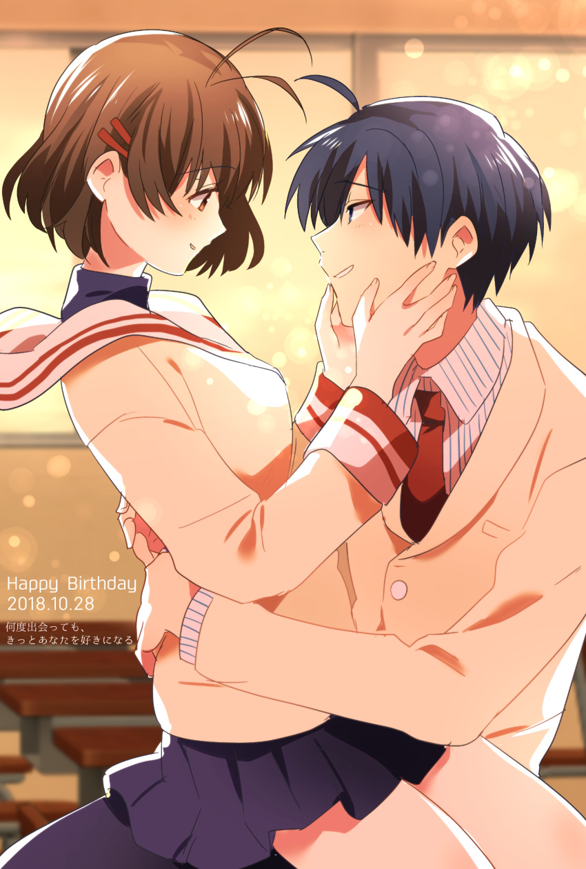 1boy, 1girl, antenna_hair, beige_blazer, blazer, blue_eyes, blue_hair, brown_eyes, brown_hair, clannad, couple, cowboy_shot, dated, furukawa_nagisa, happy_birthday, hetero, highres, hikarizaka_private_high_school_uniform, jacket, necktie, okazaki_tomoya, red_neckwear, sailor_collar, school_uniform, short_hair, takumi_(scya), white_sailor_collar, winter_uniform