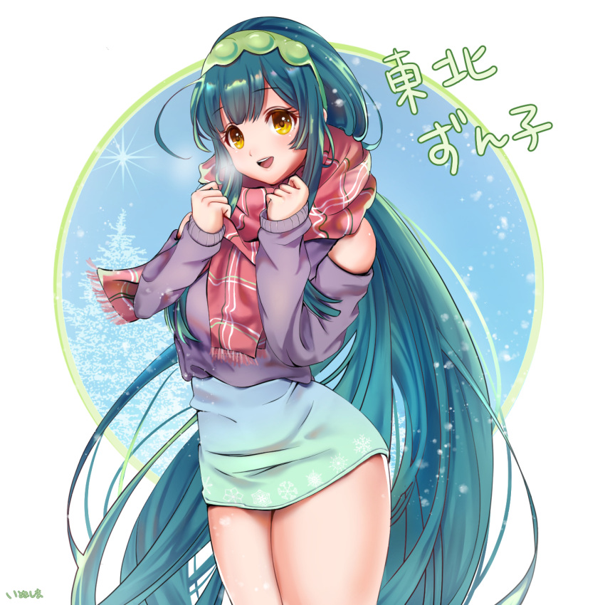 1girl, :d, bare_shoulders, blue_skirt, blush, breath, brown_eyes, character_name
