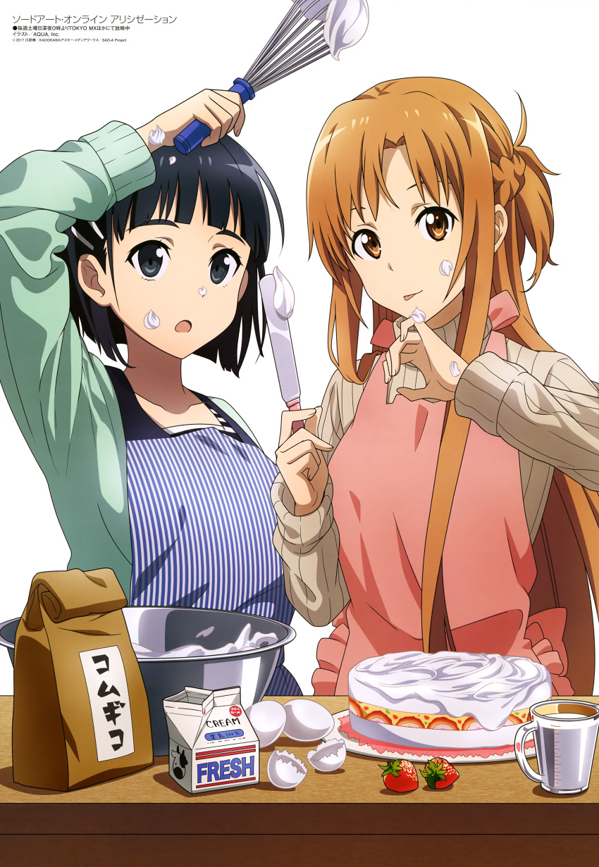 2girls, :o, :p, absurdres, apron, asuna_(sao), bag, bangs