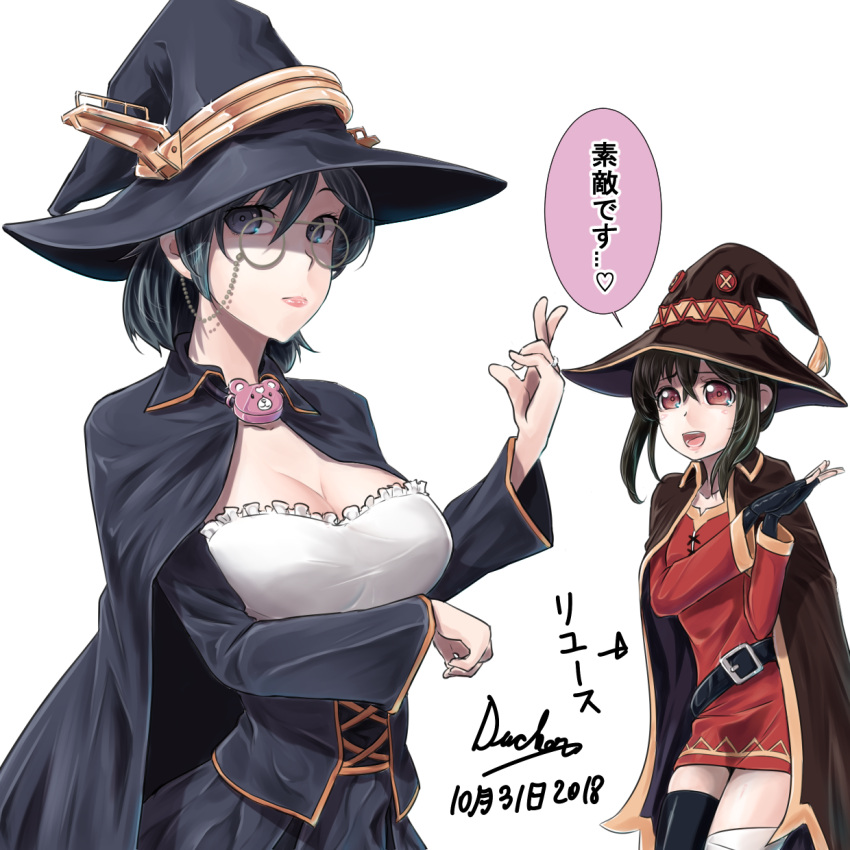 2girls, alternate_costume, aoki_hagane_no_arpeggio, bandage, bandaged_leg, bandages, black_dress, black_eyes, black_gloves, black_hair, black_legwear, button_eyes, cape, character_request, cosplay, dress, fingerless_gloves, fubuki_(kantai_collection), glasses, gloves, hairband, halloween, hat, headgear, highres, kantai_collection, kirishima_(kantai_collection), kono_subarashii_sekai_ni_shukufuku_wo!, lips, low_ponytail, megumin, megumin_(cosplay), mismatched_legwear, multiple_girls, namesake, pince-nez, ponytail, rinwest, short_hair, short_ponytail, single_thighhigh, thigh-highs, translated, witch_hat, yotarou_(aoki_hagane_no_arpeggio)