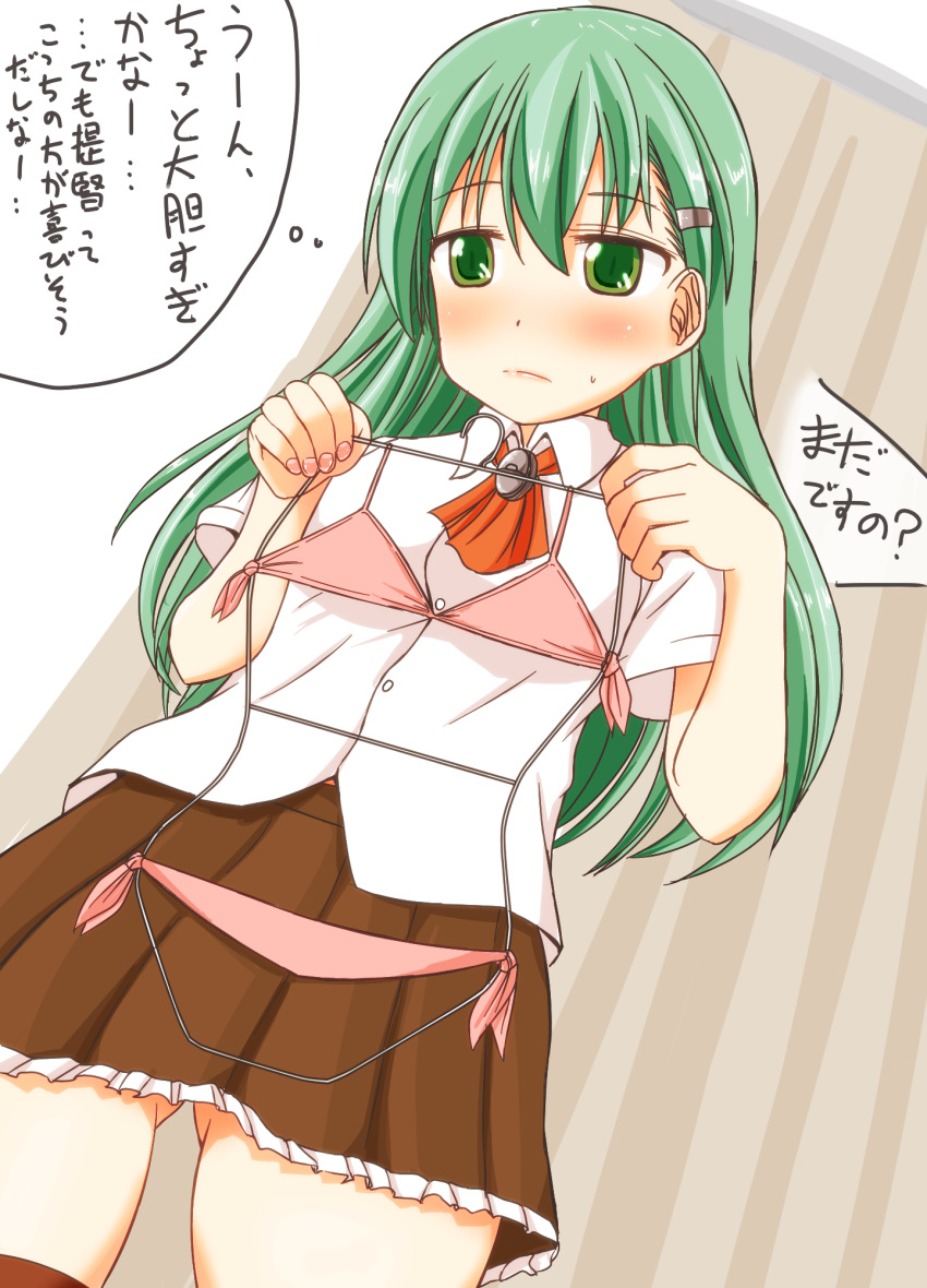 1girl, bangs, blush, character_request, closed_mouth, clothes_hanger, clothes_in_front, collared_shirt