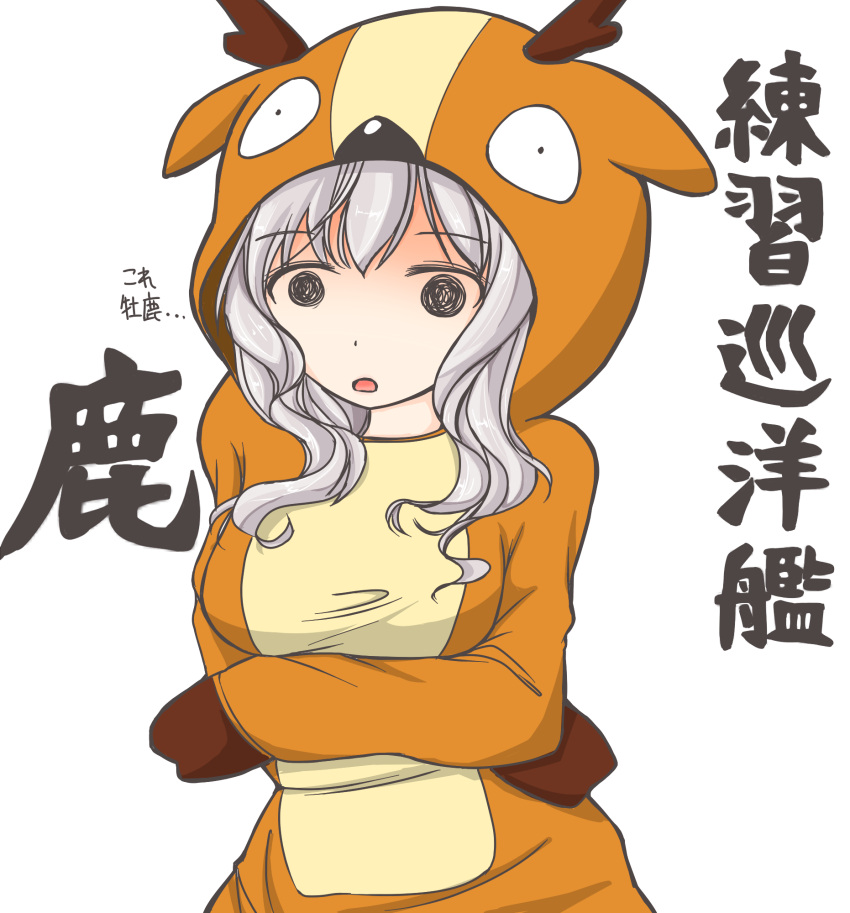 1girl, animal_costume, animal_ears, animal_hood, antlers, bangs, breasts, commentary_request