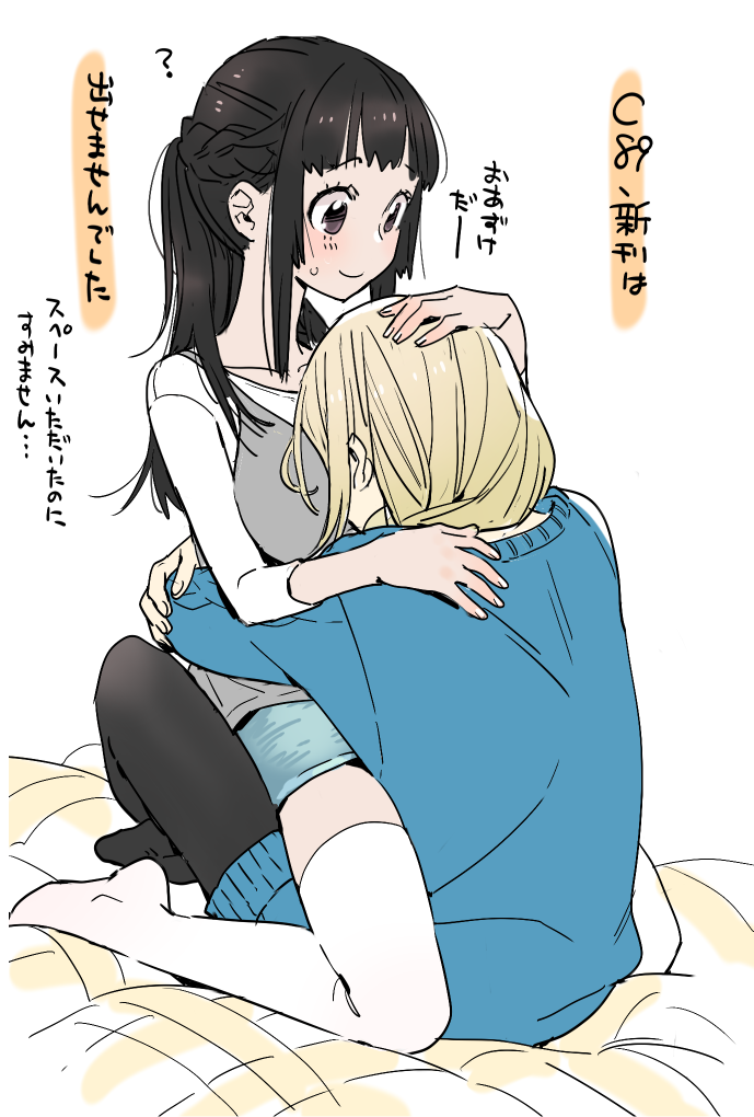 2girls, between_breasts, black_eyes, black_hair, black_legwear, blue_shirt, braid, breasts
