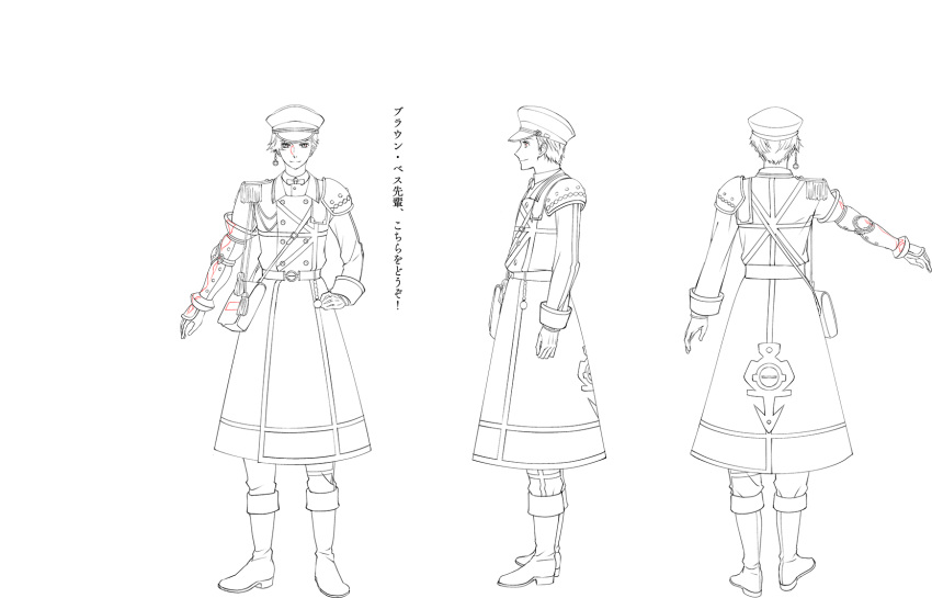 1boy, aiguillette, armor, boots, bow, bowtie, character_sheet, coat